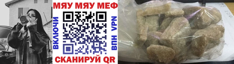Где продают наркотики Кызыл A PVP Амфетамин Cocaine ГАШИШ Конопля МЕФ