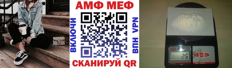 АМФЕТАМИН Розовый продажа наркотиков Кызыл