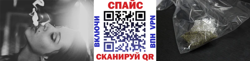 хочу наркоту  Кызыл  Бутират Butirat 