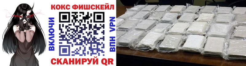 КОКАИН 97%  Кызыл 