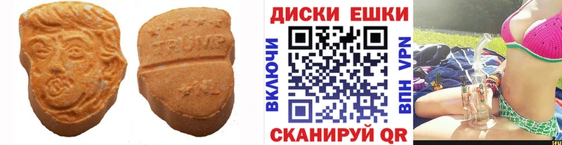 Экстази Punisher  Кызыл 