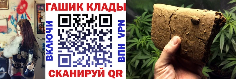 Гашиш Ice-O-Lator  что такое   Кызыл 