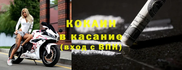 прущая мука Абаза