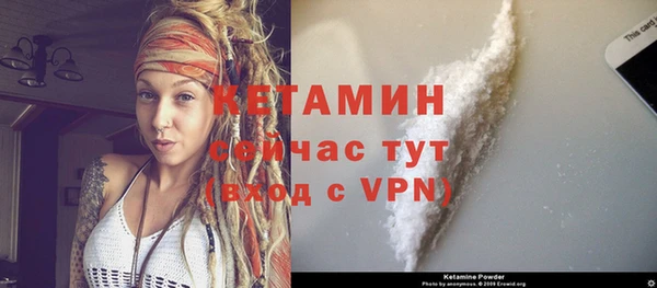 кокаин премиум Абинск