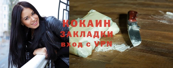 прущая мука Абаза
