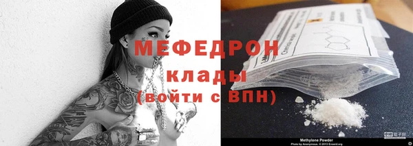 кокаин премиум Абинск