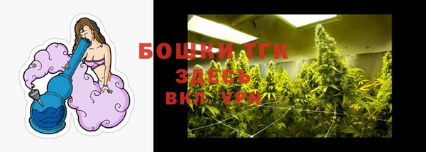 прущая мука Абаза