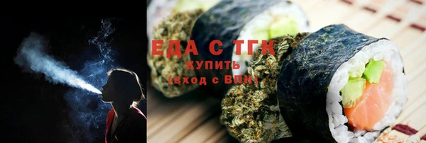 кокаин премиум Абинск