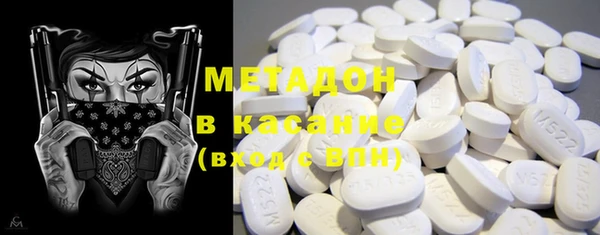 кокаин премиум Абинск