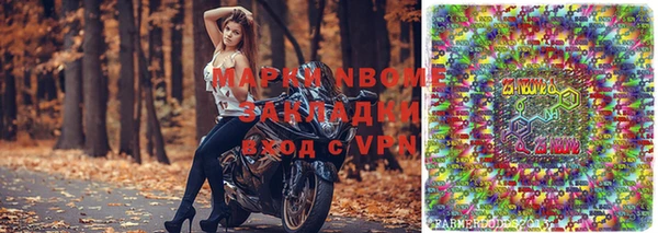 кокаин премиум Абинск
