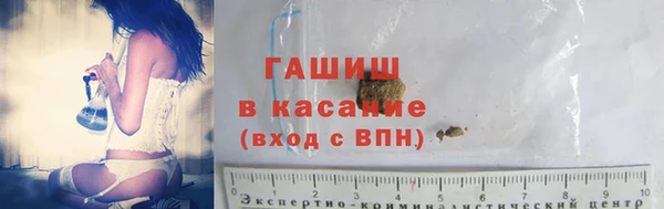 прущая мука Абаза