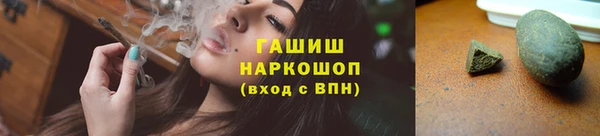2c-b Абдулино