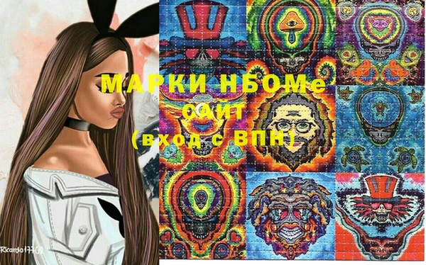 2c-b Абдулино