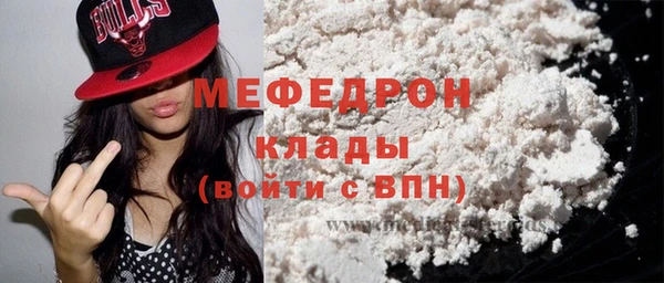 кокаин премиум Абинск