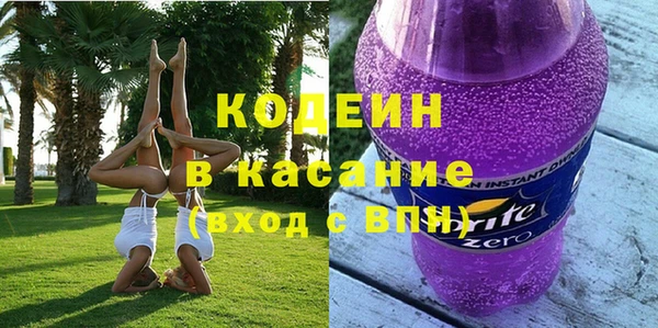 кокаин премиум Абинск