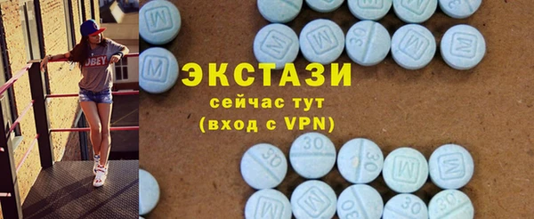 кокаин премиум Абинск