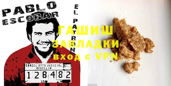 2c-b Абдулино