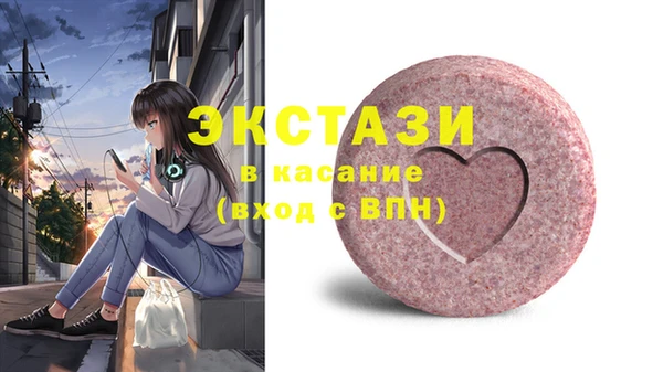 кокаин премиум Абинск