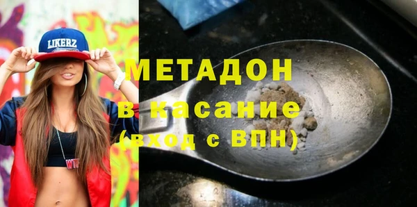 прущая мука Абаза