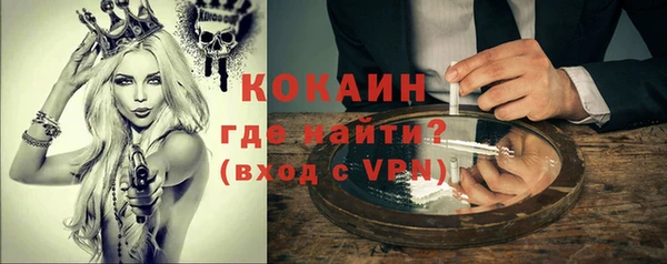 прущая мука Абаза
