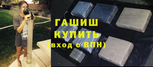 2c-b Абдулино