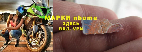 прущая мука Абаза