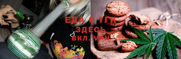 кокаин премиум Абинск