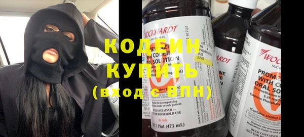 2c-b Абдулино