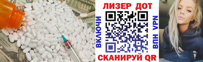 ЛСД экстази кислота как найти Кызыл