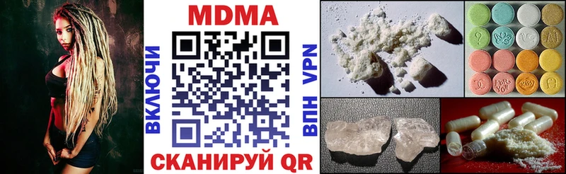 где купить наркотик  Кызыл  kraken tor  MDMA молли 